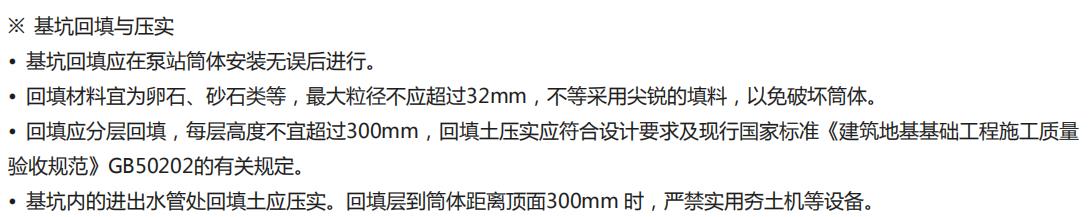 微信圖片_20210830171330.jpg